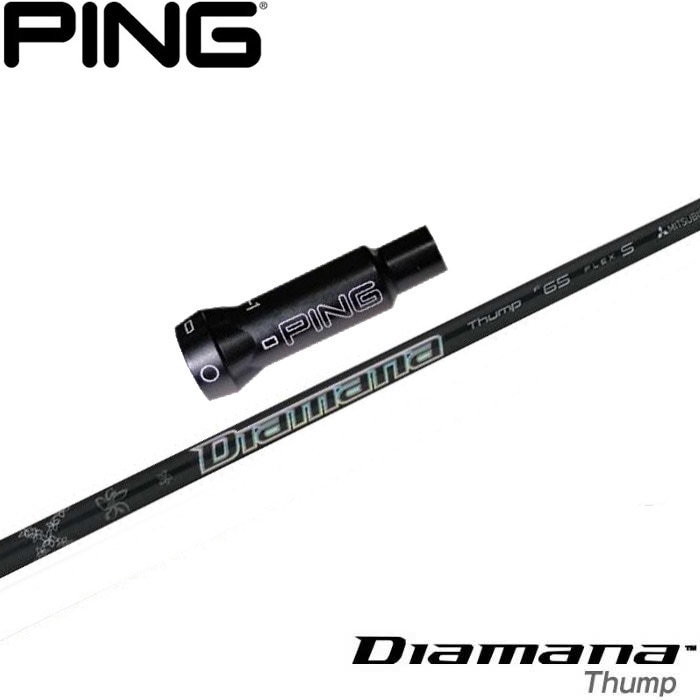 THE ATTAS 5SR PING ドライバー用シャフト G400用スリーブ THE ATTAS 5SR PING ドライバー用シャフト G400用スリーブ