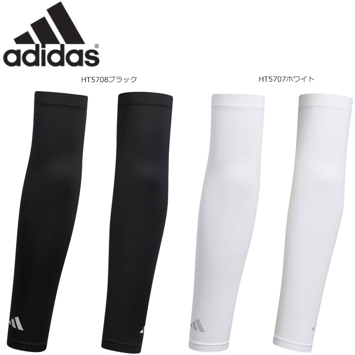 ゴルフウエア,アームカバー | Teeolive芦屋店 公式ECサイト