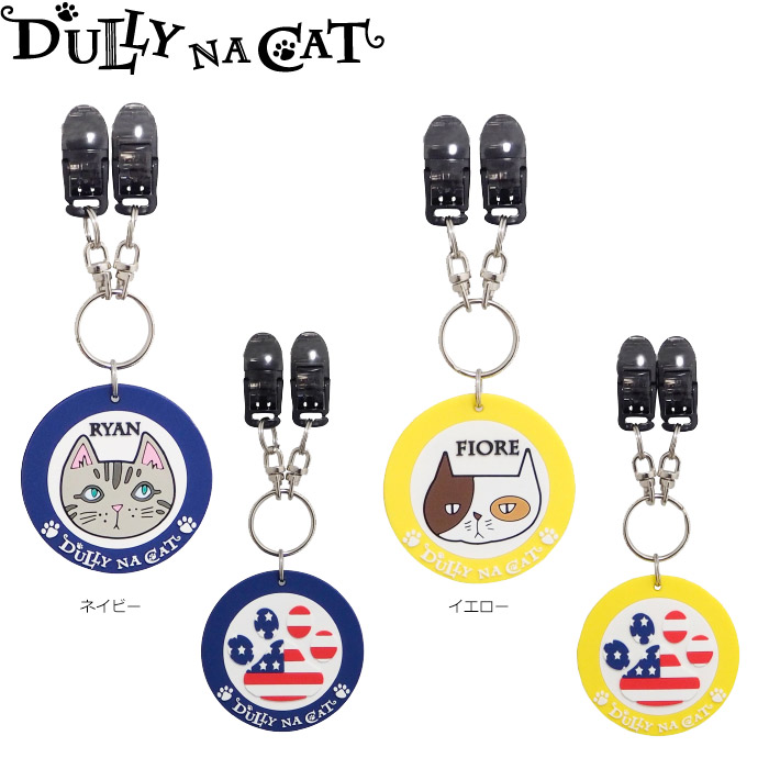 DULLY NA CAT DN-PTC 03 ダリーナキャット パターキャッチャー