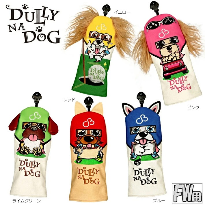 DULLY NA DOG DNDH ダリーナダリーナドッグ ヘッドカバー FW 
