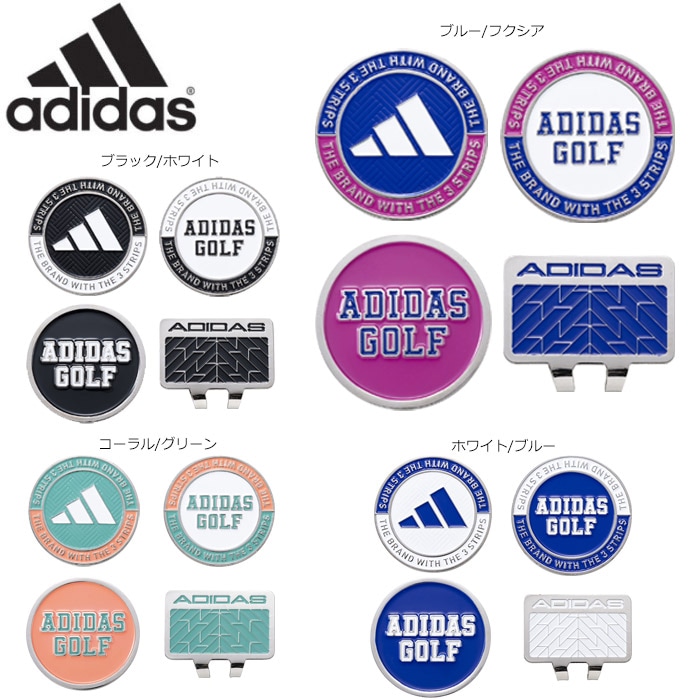 adidas ADM-933 アディダス 2wayマーカー 2way Marker アディダスゴルフ