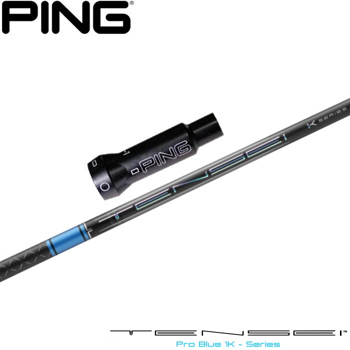 ピンG400用OEM対応スリーブ付シャフト 三菱ケミカル TENSEI Pro Blue 1K テンセイ プロ ブルー 1K 日本仕様