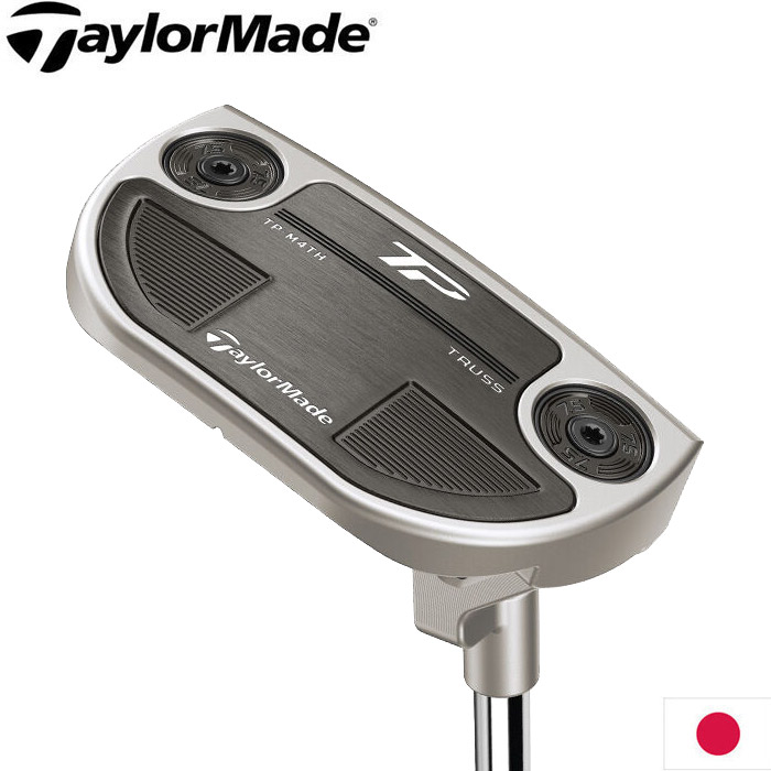 TaylorMade - 専用 M5 スプーン クリーク セットDリミテッド 楽天市場】テーラーメイド スプーンの通販