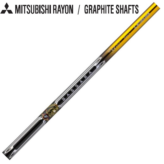 【蔵出し特価】三菱ケミカル BASSARA バサラ GG ガーゴイル シリーズ 53/Rのみ