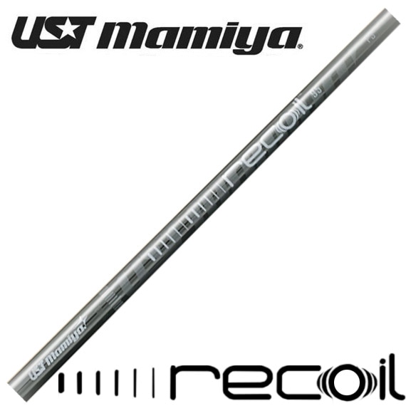 USTマミヤ Recoil 95/110 Iron リコイル 95/110 アイアン用 | アイアン