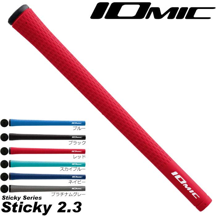 IOMIC Sticky 2.3 イオミック スティッキー2.3 ソフトフィーリング