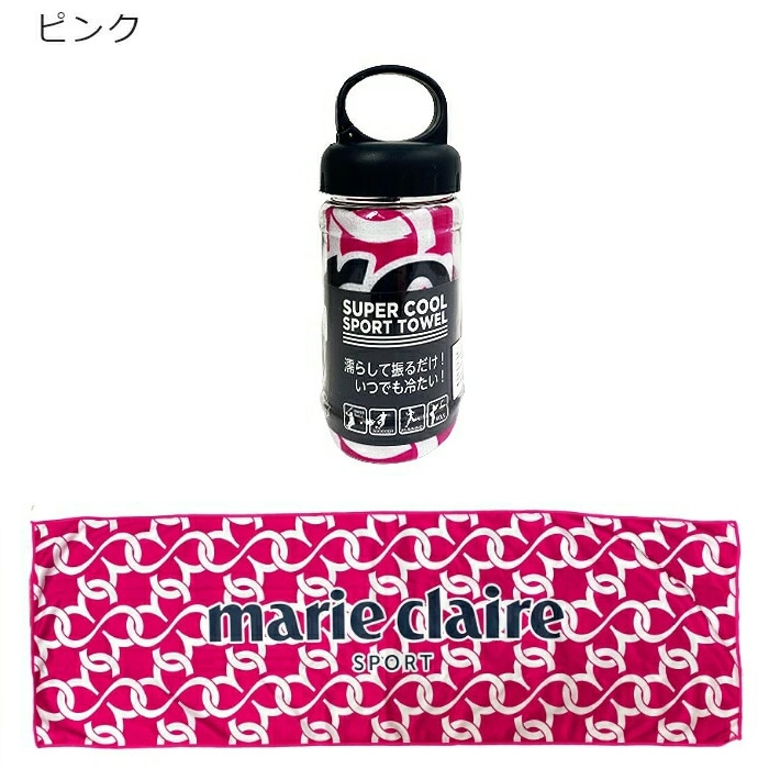 マリ・クレール 711956 クールタオル 水に浸して絞って振るだけ
