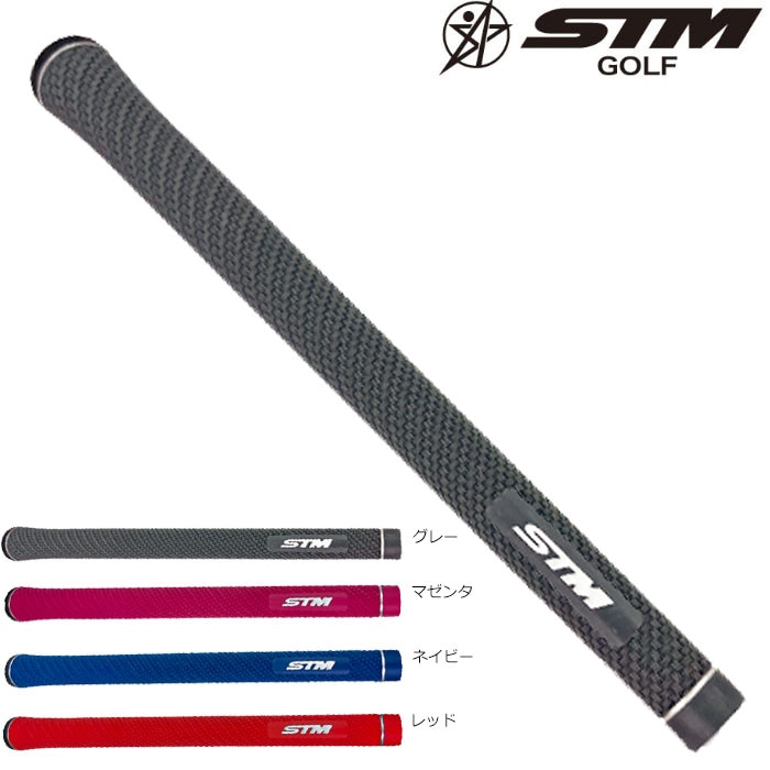 ゴルフグリップ STM 10本セット」の人気商品一覧 | 安い通販