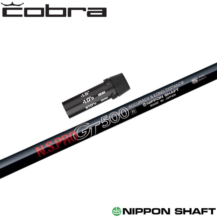 ウッドシャフト,日本シャフト,GTシリーズ,500 | Teeolive芦屋店 公式EC