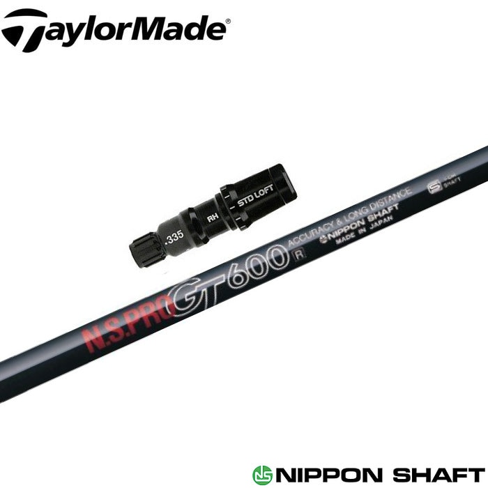 テーラーメイド用対応スリーブ付シャフト 日本シャフト N.S.PRO GT600 FW用 フェアウェイ用