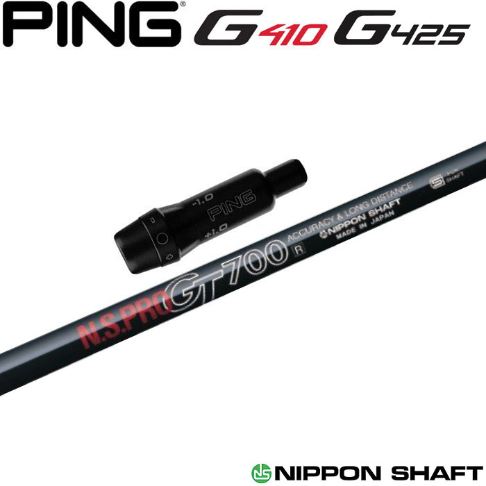 N.S PRO レジオフォーミュラー M＋ SR65 5Wピンスリーブ付き N.S PRO レジオフォーミュラー M＋ SR65 5Wピンスリーブ付き N.S