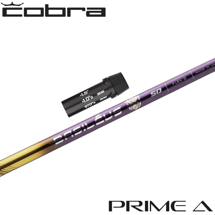 ウッドシャフト,バシレウス,プライムA | Teeolive芦屋店 公式ECサイト