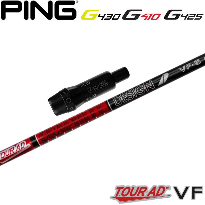 グラファイトデザイン ツアーAD CQ-5S PINGスリーブ AD CQ-5 S ツアー