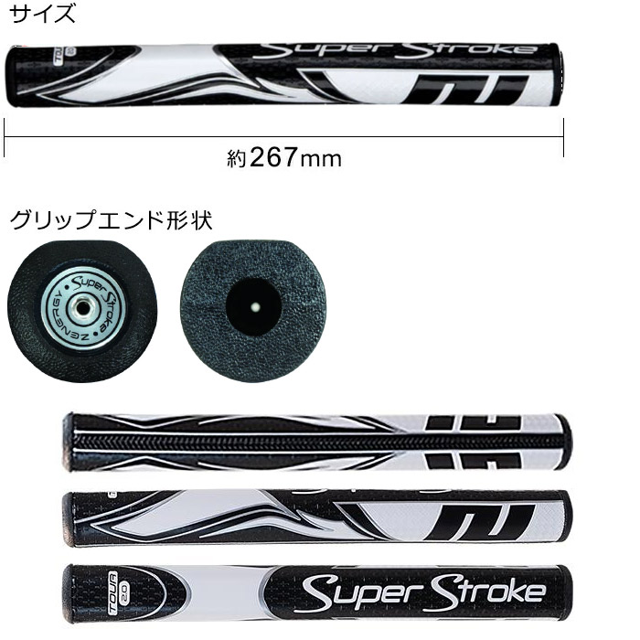 Super Stroke パター Amazon | スーパーストローク Zenergy 2.0PT パターグリップ WH