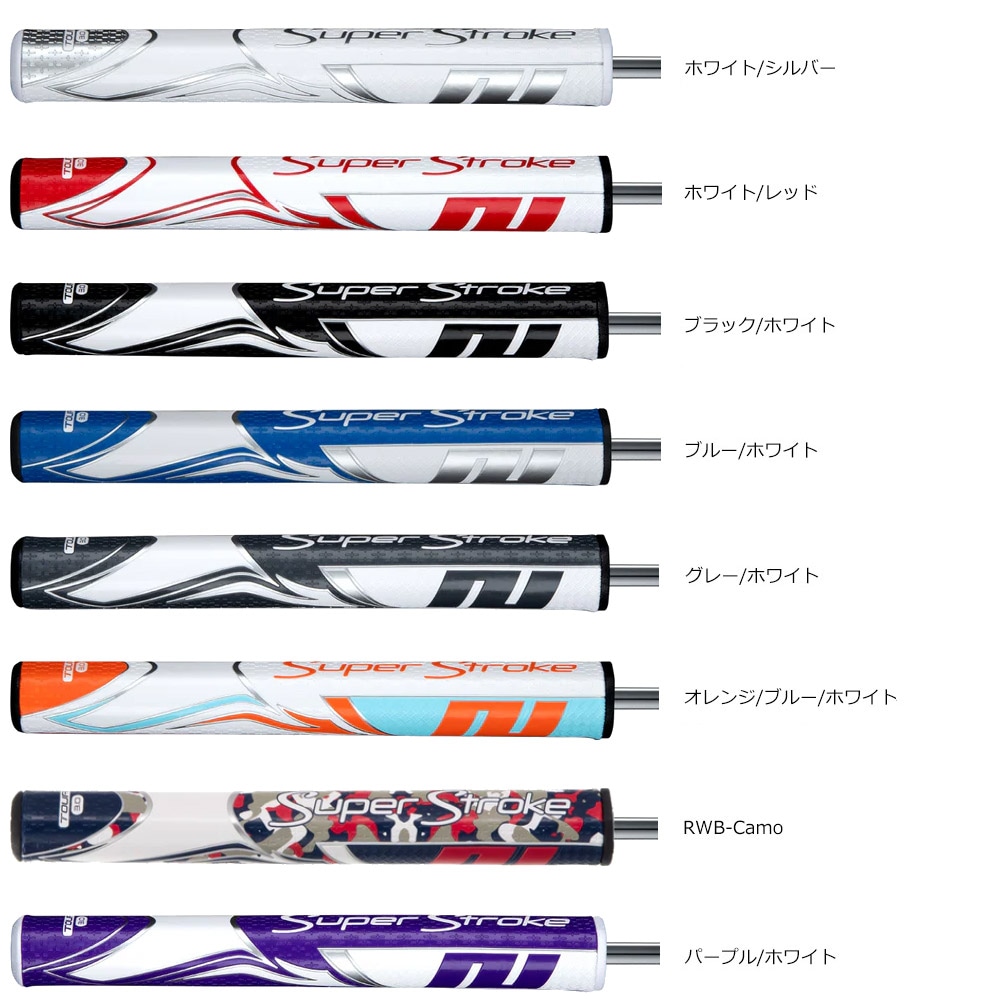 SuperStroke Zenergy tour 3.0 GR-246 スーパーストローク