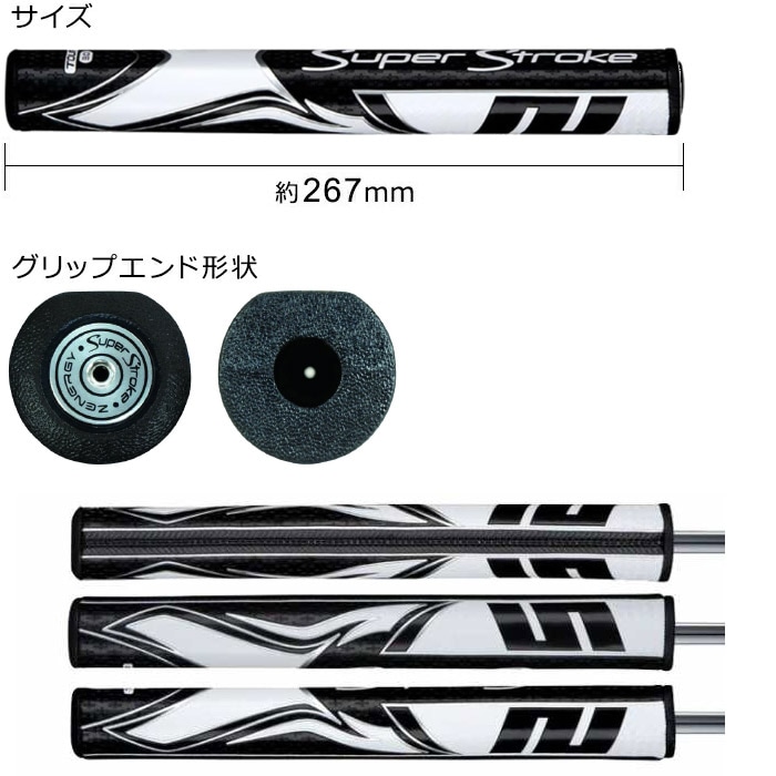 Super Stroke Triple Track パター Amazon.co.jp: スーパーストローク トラクション フラッツォ 3.0
