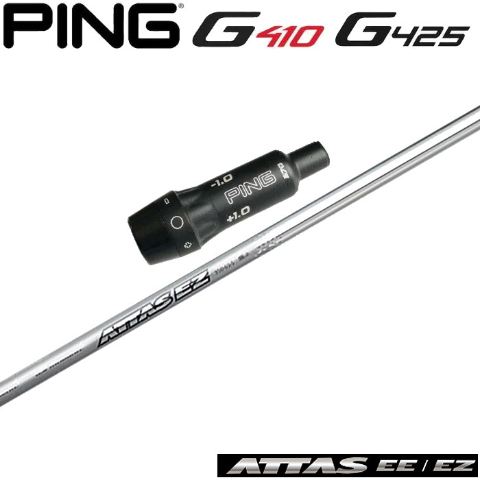 値下可 ATTAS MB HY 75X ピンスリーブ付シャフト G430 4U