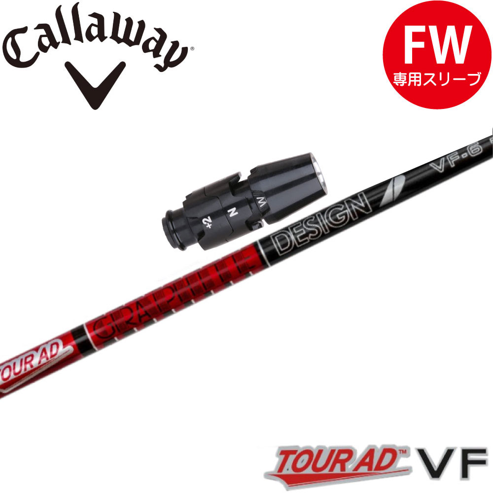 TOUR AD VF 6S Taylormade ミニドライバー用 【公式通販】