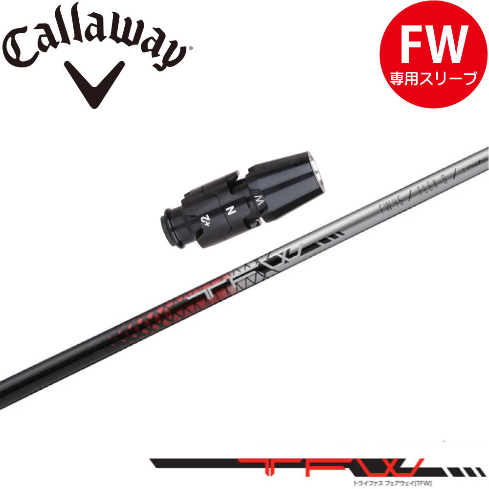 ウッドシャフト,バシレウス,TFW | Teeolive芦屋店 公式ECサイト