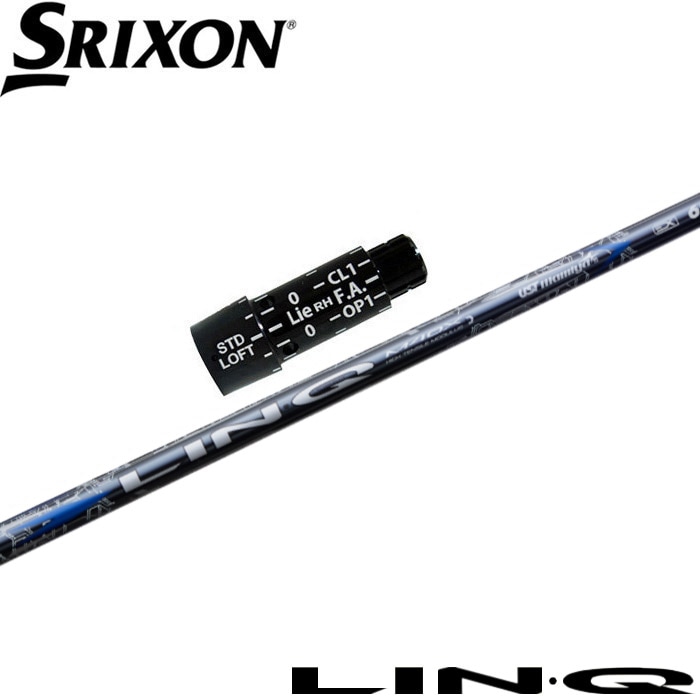 スリクソン用OEMスリーブ付シャフト USTマミヤ リンク ブルー EX LIN-Q BLUE EX 日本仕様