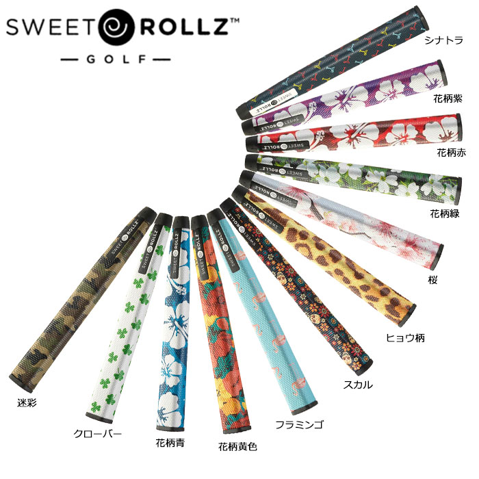 Sweet Rollz Golf スウィーツ ロールズ ゴルフ パター用 グリップ US