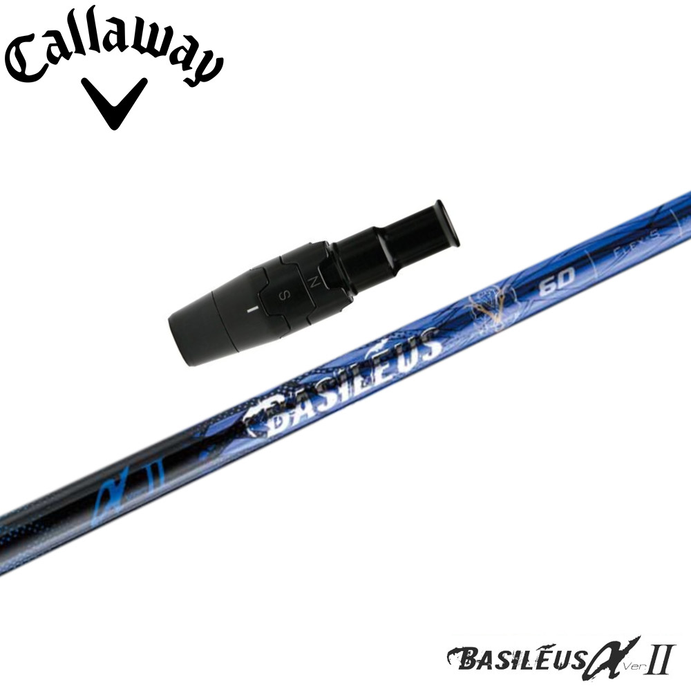 ウッドシャフト,バシレウス,バシレウスα2,バシレウスα2 令和バージョン