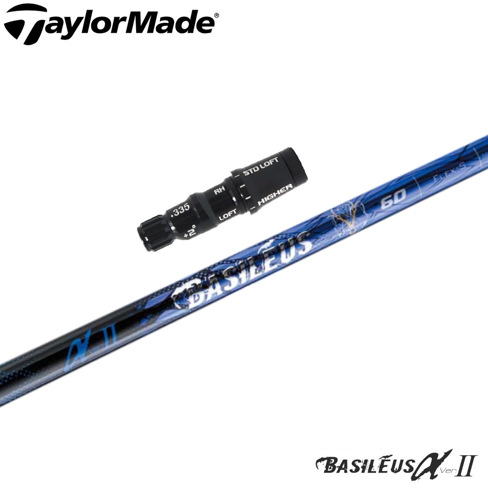 スリーブ付シャフト,テーラーメイド用対応スリーブ付シャフト