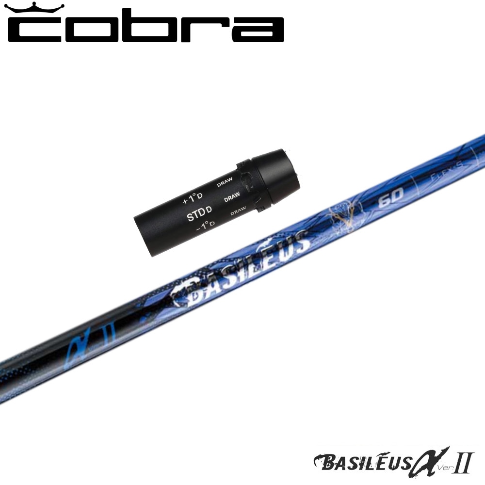 ウッドシャフト,バシレウス,バシレウスα2 | Teeolive芦屋店 公式