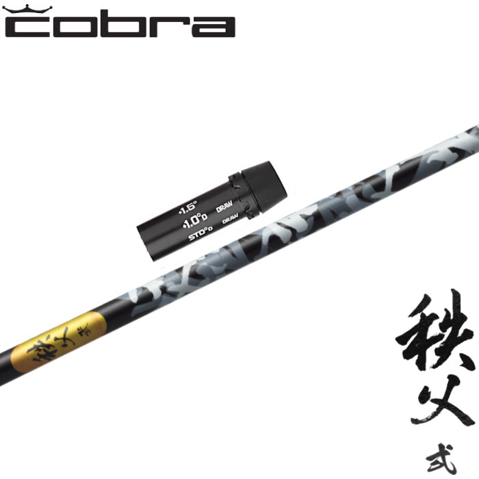 GRAPHITE DESIGN最高峰のシャフト⭐秩父⭐Dr用 GRAPHITE DESIGN最高峰のシャフト⭐秩父⭐Dr用 - メルカリ