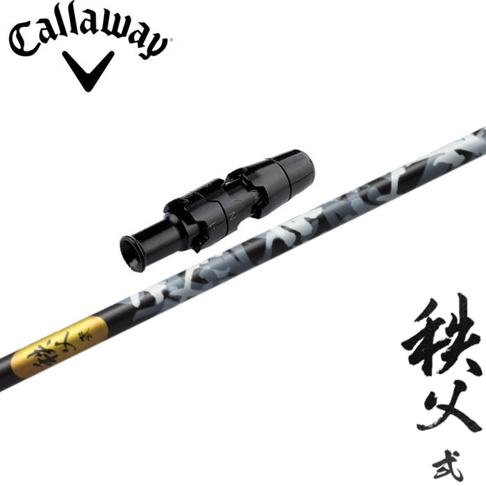 chichibu2 Iron用 (S)秩父弐 5-PWセット グラファイトデザイン chichibu2 Iron用 秩父弐 アイアン 5-PW