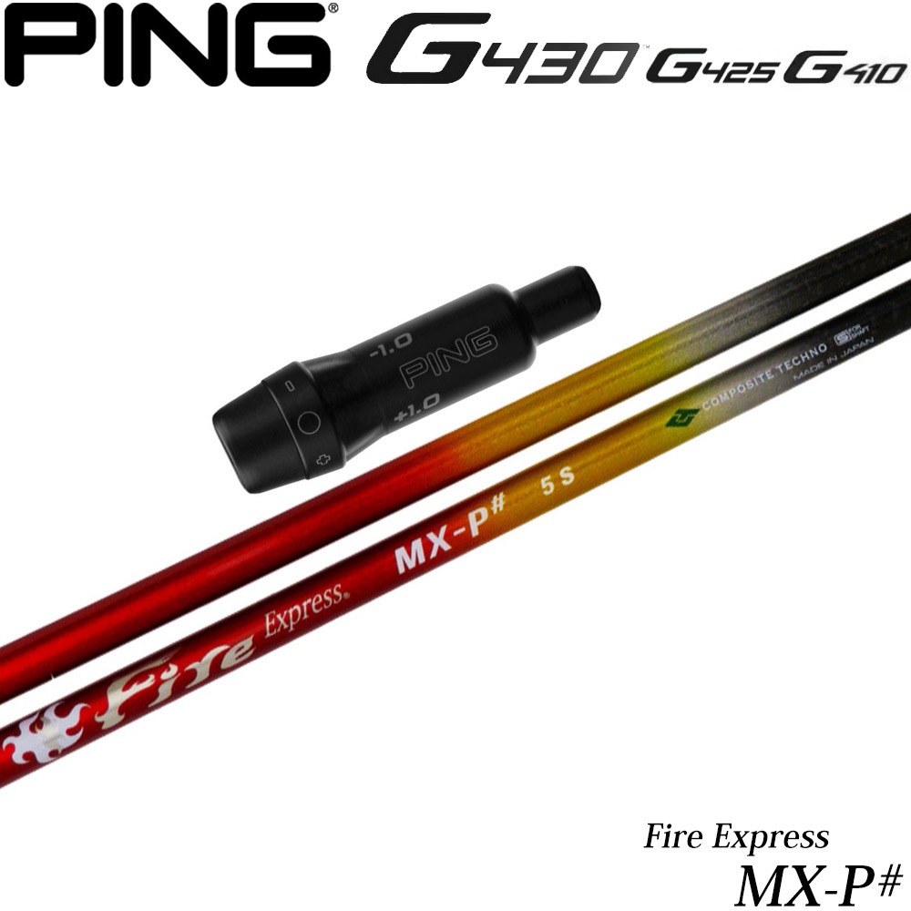 QUADRA Fire Express 55 R DW用スリーブ付きシャフト単品 2025年最新】Yahoo!オークション -ファイヤーエクスプレス