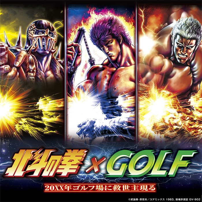 北斗の拳 ジャギ ゴルフマーカー HTM003 クリップ マグネット