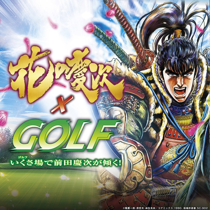 花の慶次 前田慶次 ゴルフマーカー HKM001 クリップ マグネット