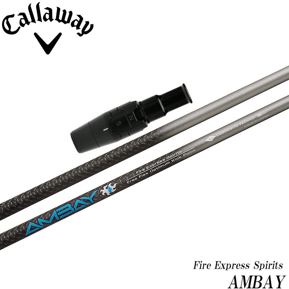 スリーブ付シャフト,キャロウェイ用対応スリーブ付シャフト