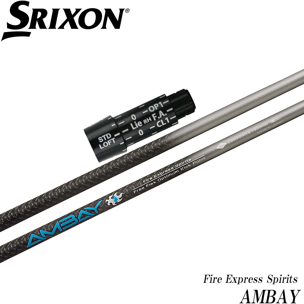 スリクソン純正シャフト　ドライバー用　SR SRIXON スリクソン ZXi 互換スリーブ付きシャフト 日本シャフト