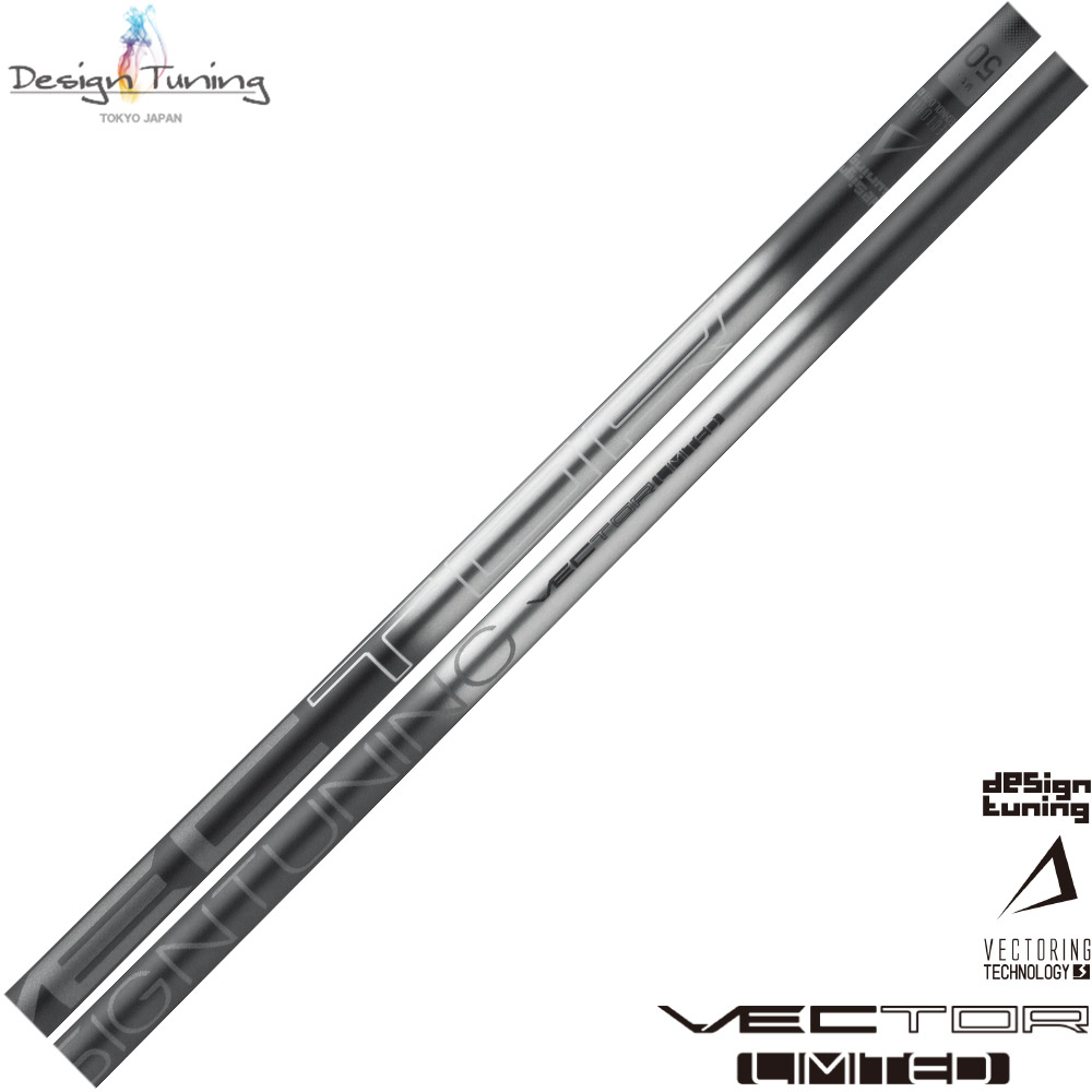 デザインチューニング ベクター50s テーラーメイド スリーブ付き 楽天