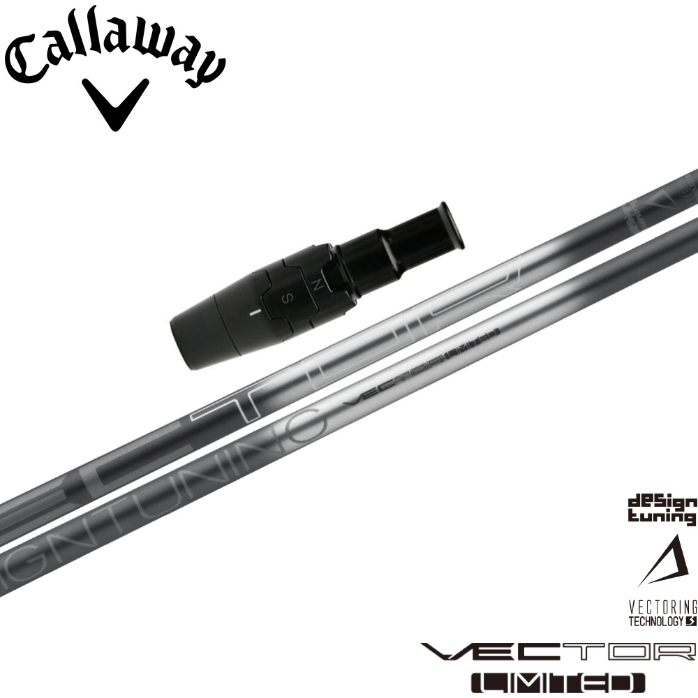 限定333本 デザインチューニングVECTOR LIMITED 40X