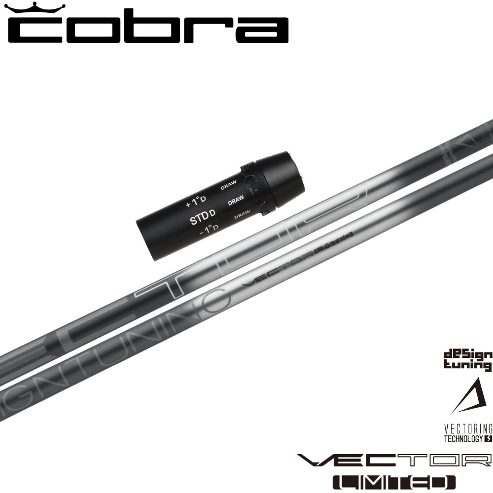 スリーブ付シャフト,コブラ用OEM,デザインチューニング | Teeolive芦屋