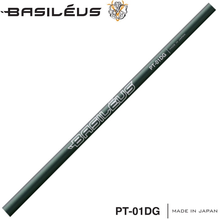 【在庫限り】バシレウス パターシャフト PT-01DG Basileus カーボンパターシャフト インナーホーゼル対応 120g