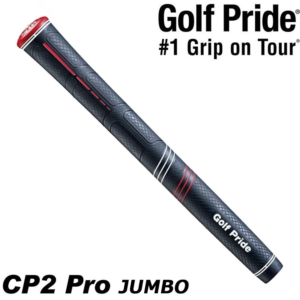 GOLF PRIDE ゴルフプライド CP2 Pro Jumbo ジャンボサイズ | ウッド