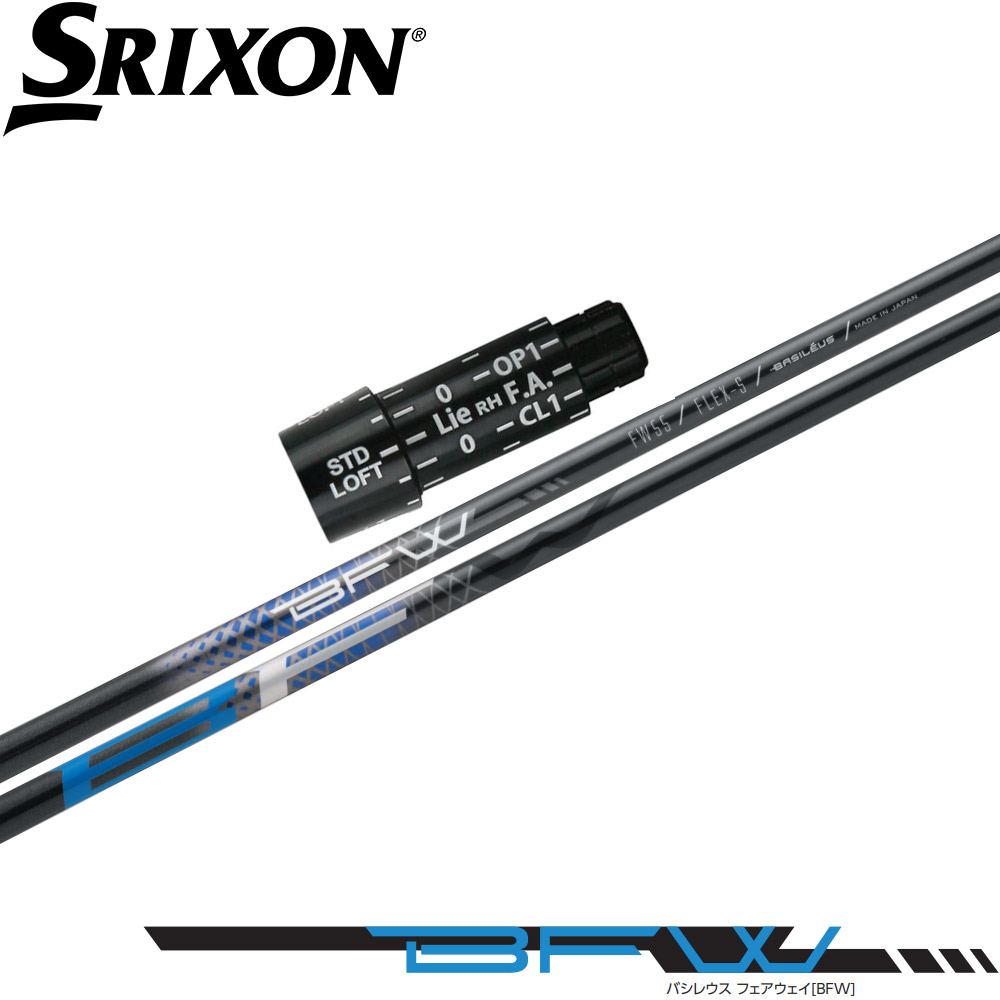 バシレウス　シャフト ウッドシャフト,バシレウス,XTM | Teeolive芦屋店 公式ECサイト