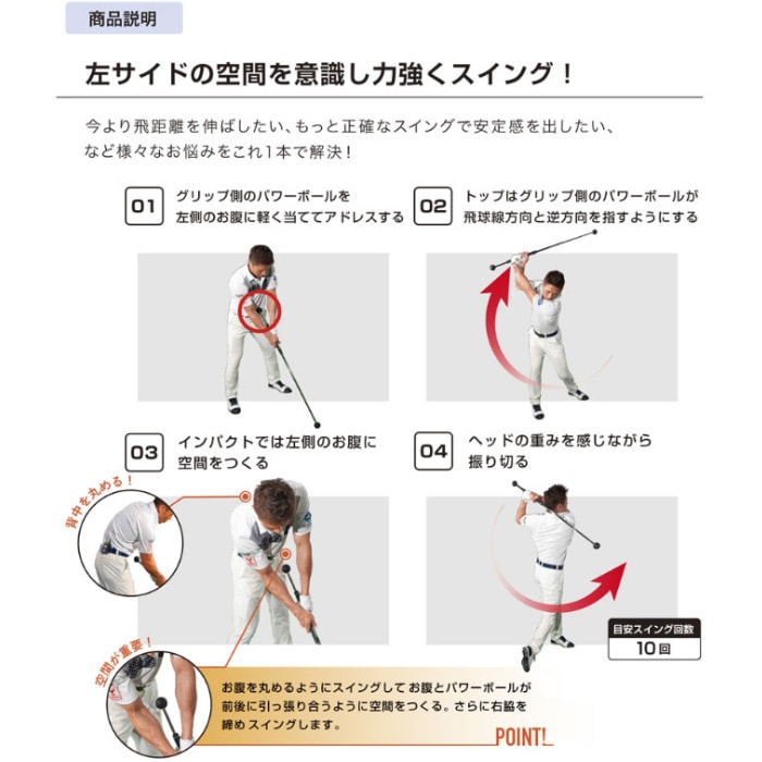 リンクス ゴルフ ダワキンスティック スイング 練習器 DAWAKIN STICK 
