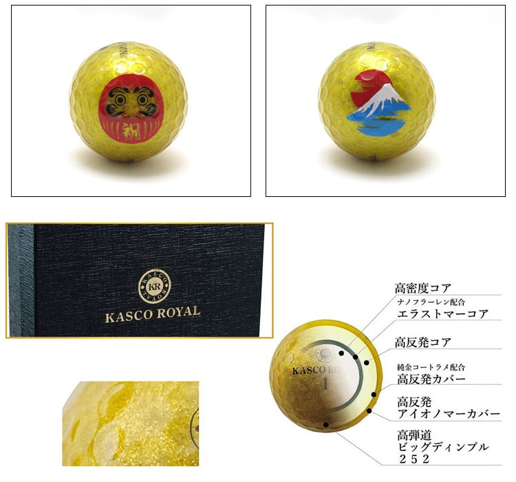 純金ゴルフボール 3個入り　住友金属 スーパーニューイング（SUPER NEWING）（メンズ）ゴルフボール