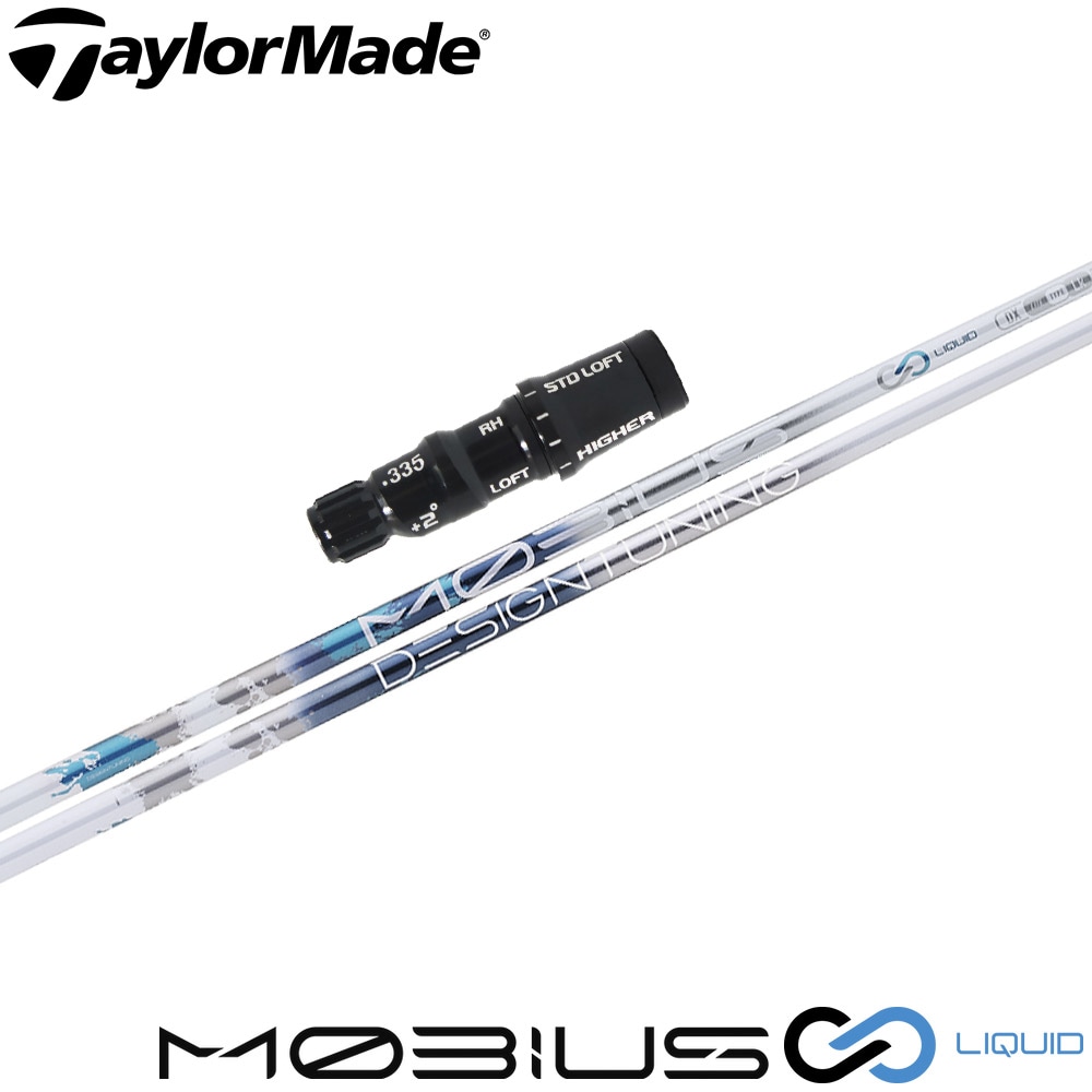 スリーブ付シャフト,テーラーメイド用対応スリーブ付シャフト,デザイン