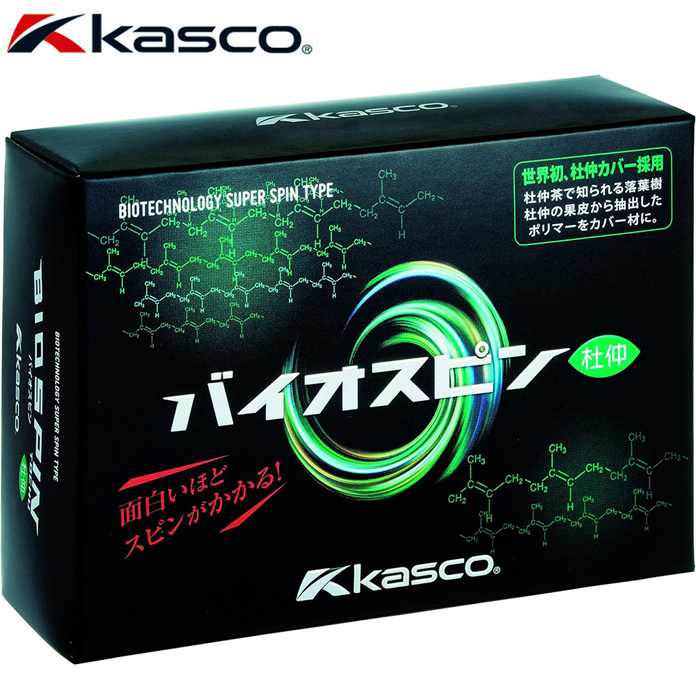 キャスコ バイオスピン ゴルフボール (6個入り)半ダース ホワイト KASCO BIOSPIN