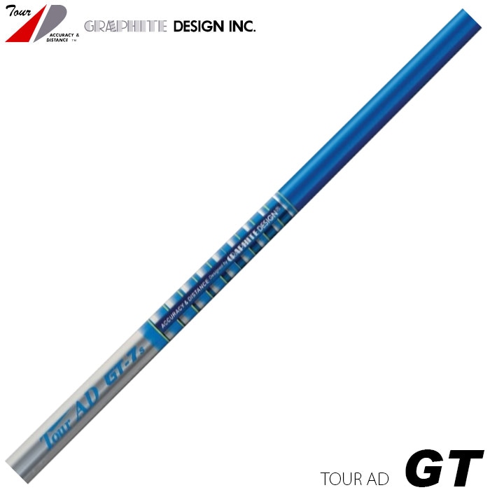 ゴルフシャフト　ツアーAD GT 蔵出し特価】グラファイトデザイン ツアーAD GT TOUR AD GT 日本