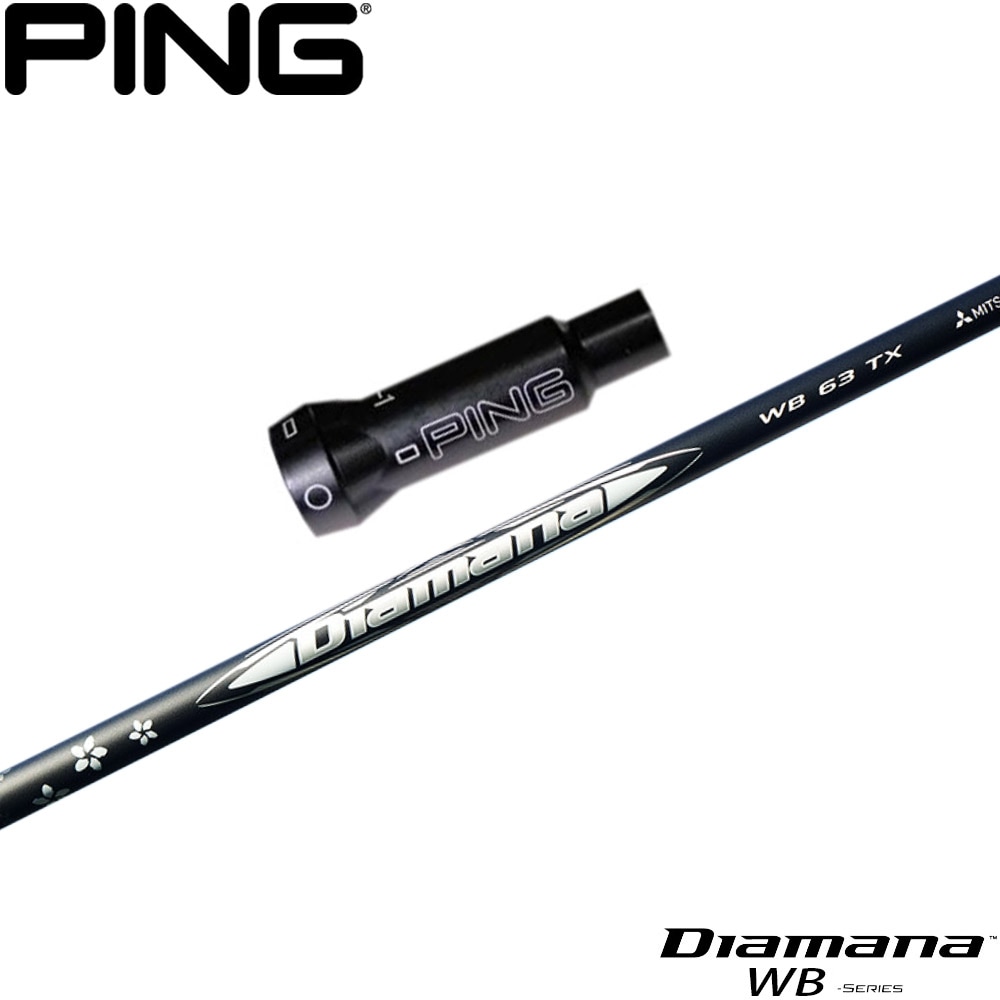 スリーブ付シャフト,ピンG400用OEMスリーブ | Teeolive芦屋店 公式ECサイト