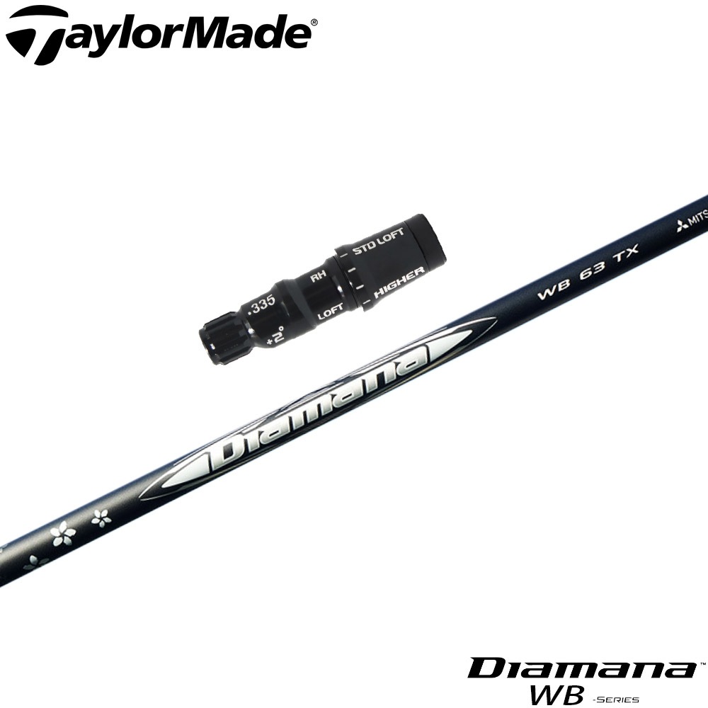 テーラーメイド用OEMスリーブ付シャフト 三菱ケミカル Diamana WB ディアマナ WB 日本仕様