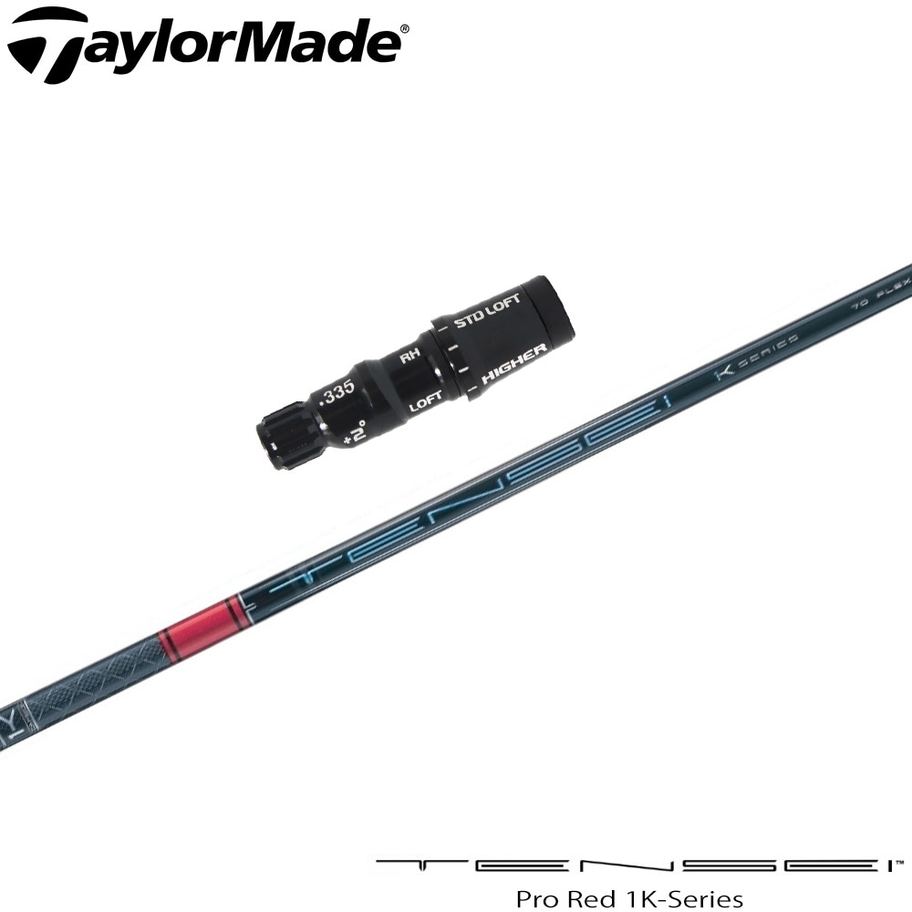 テーラーメイド用OEMスリーブ付シャフト 三菱ケミカル TENSEI Pro Red 1K テンセイ プロ レッド 1K 日本仕様