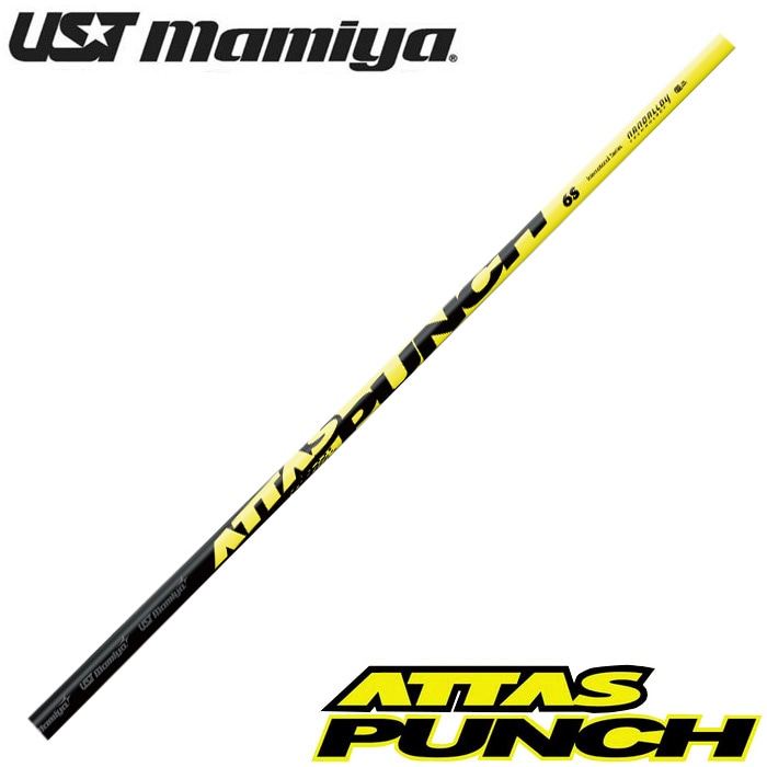 ATTAS KING｜カーボンシャフト製品｜UST Mamiya